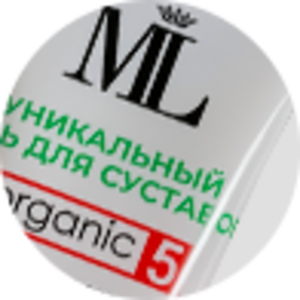 Гель для восстановления подвижности суставов