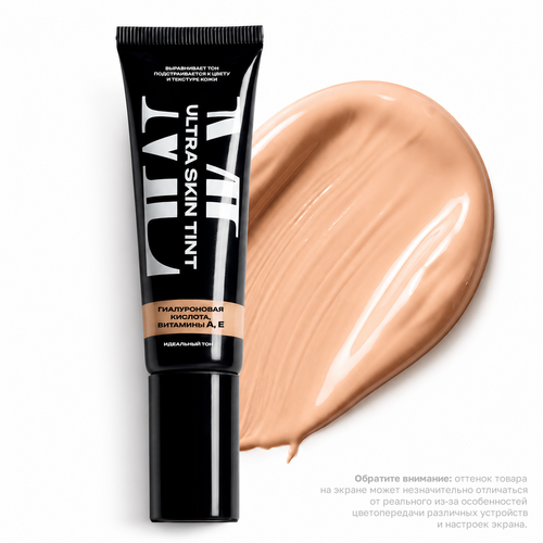 Тональный крем №2 Капучино ULTRA SKIN TINT